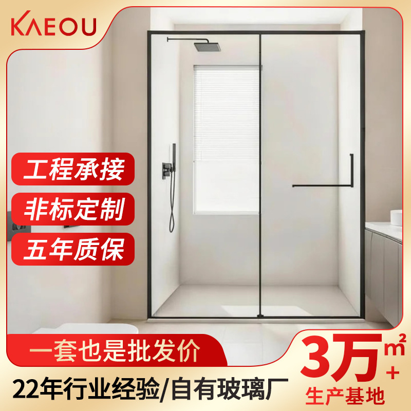 Customized Simple Shower Room with Dry and Wet Separation, Glass Partition, Sunken Type, Extremely Narrow, Straight-Line Shower Enclosure