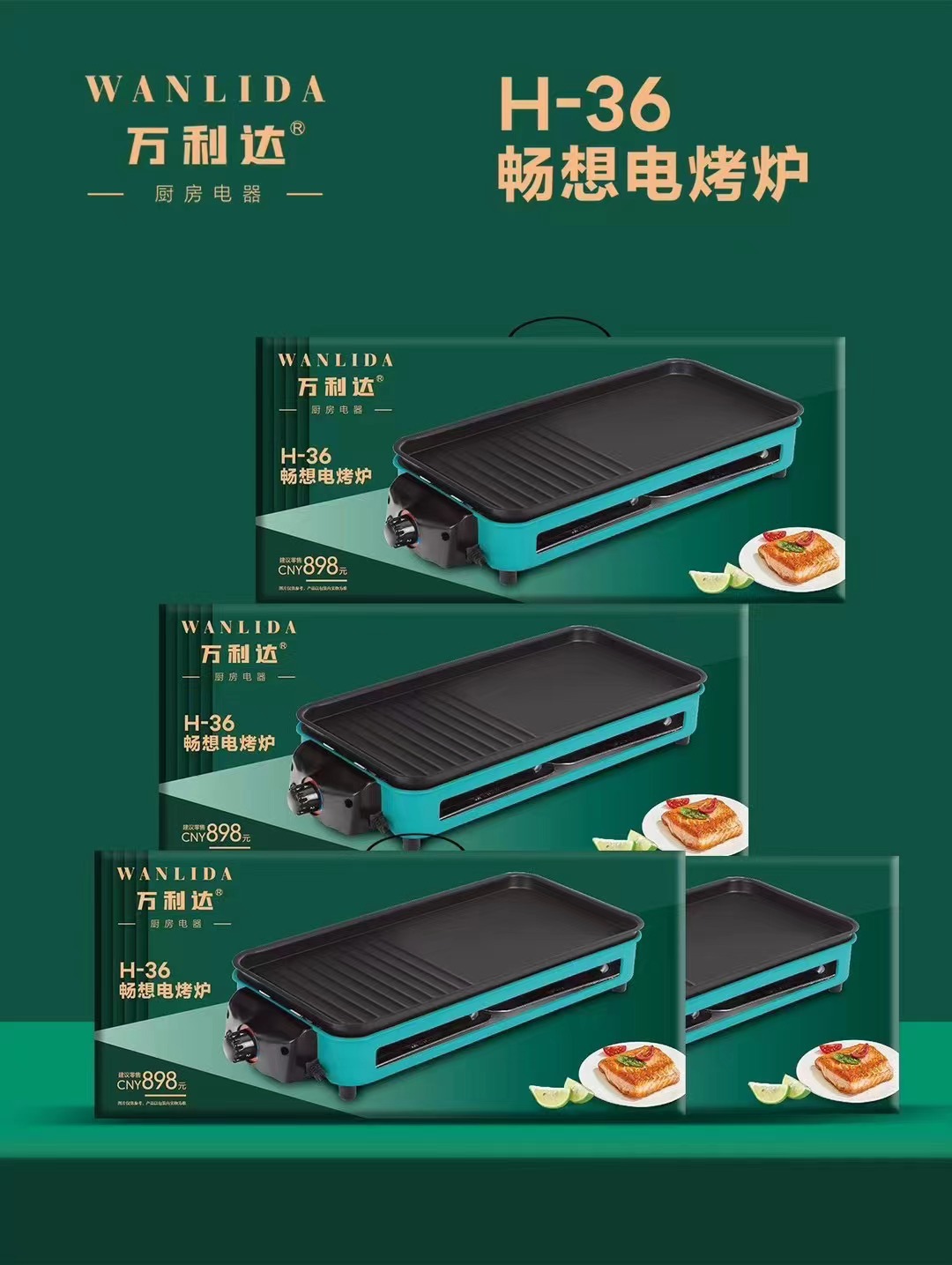 详情图片_09.jpg?x-oss-process=image/format,png