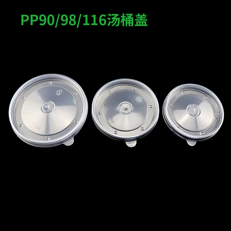Disposable 90/98/116 Soup Bucket Lid Pp Packaging Bowl Lid Transparent Heat-Resistant Takeaway Leak-Proof Kraft Paper Bowl Lid