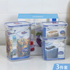 乐扣正品塑料保鲜盒3件套冰箱储物密封防漏干蔬果礼盒HPL807S001|ru