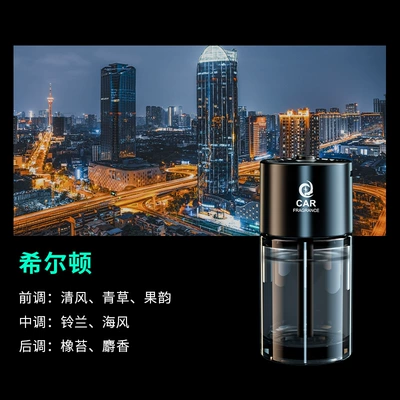 Hava təmizləyiciləri Purifier Fragrance and Odor - plug-in-aromatherapy-machine-hilton-with-five-adjustable-levels