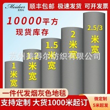 һ���ԟ���ɫ��̺�Ӻ�M�չ���}���k������ĥ��̺�c�����÷���̺