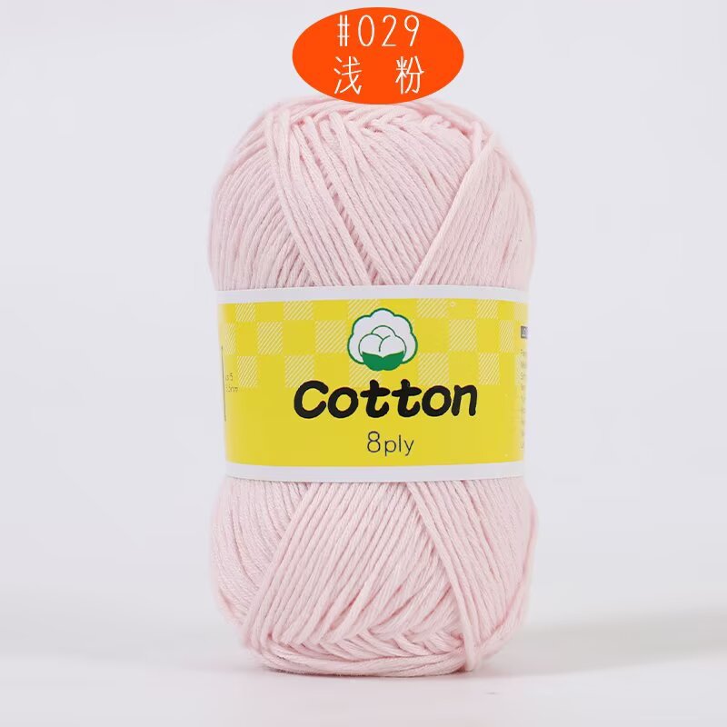 8 hilos de algodón de leche peinado de color sólido hilo de algodón tejido a mano bebé bebé bebé hilo de ganchillo hilo de muñeca al por mayor