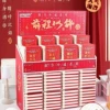 The future is like a brocade (80 mix of 80 books)