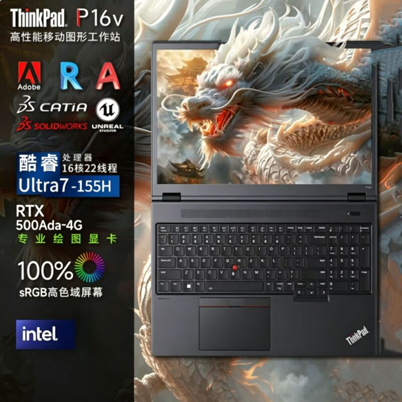 Lenovo P16V High Performance Designer Workstation Uitra9 Business Office Laptop