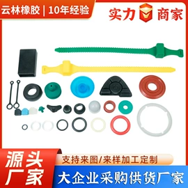 工业橡胶;橡胶密封圈;聚氨酯橡胶