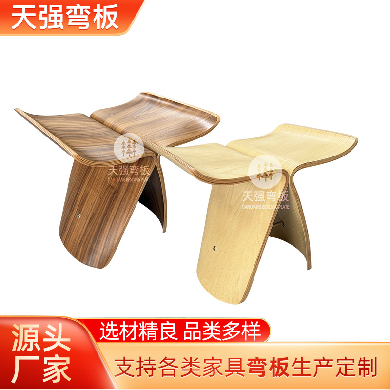 北欧创意蝴蝶凳弯板厂家批发化妆凳网红餐桌凳换鞋凳胡桃木色矮凳