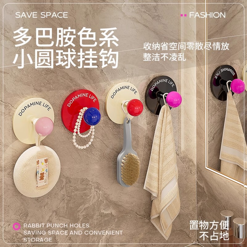 4个装多巴胺吸盘挂钩门后挂衣架承重无痕粘贴|undefined