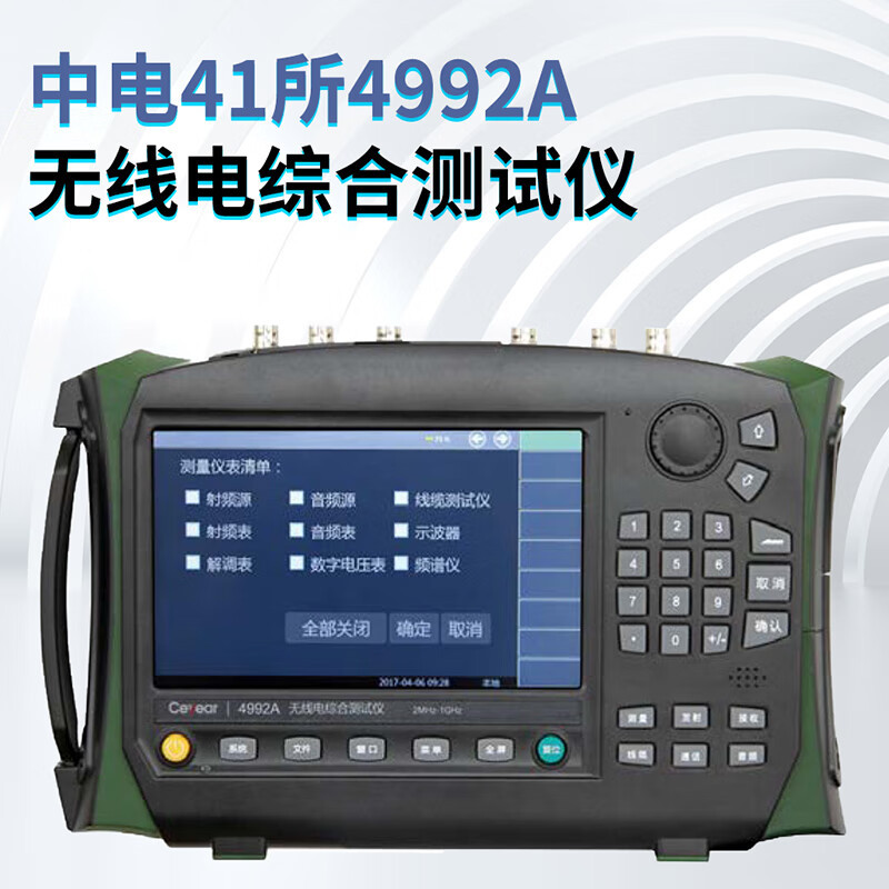 �����ߵ��ۺϲ����ǡ� 4992A �е����ߵ��ۺϲ�����