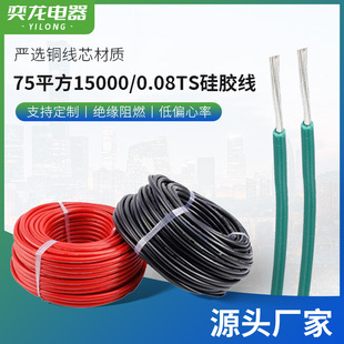 ���Sֱ��5AWG��ܛ���z���늳غ�ģ����Դ����ܛ�͜�200�ȹ��z��