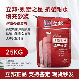 内墙涂料;瓷砖胶;果盘、果篮