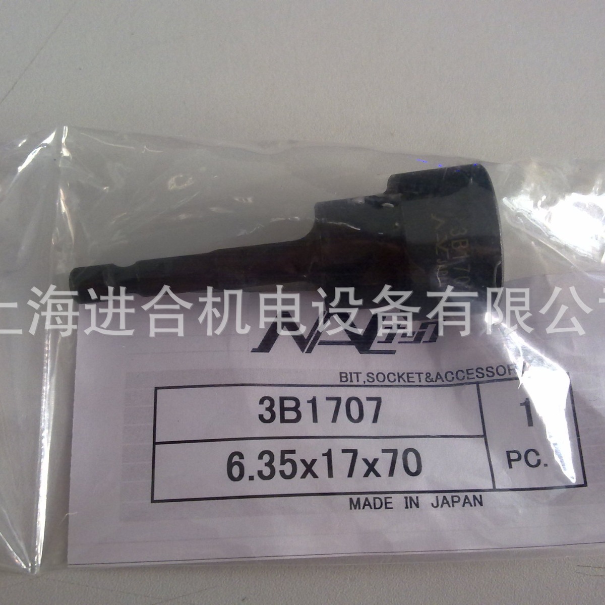 日本长掘NAC套筒