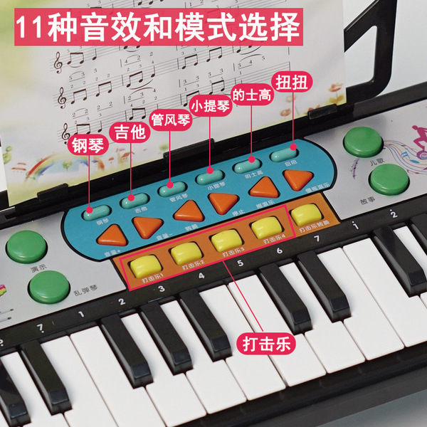 universal realistic piano
