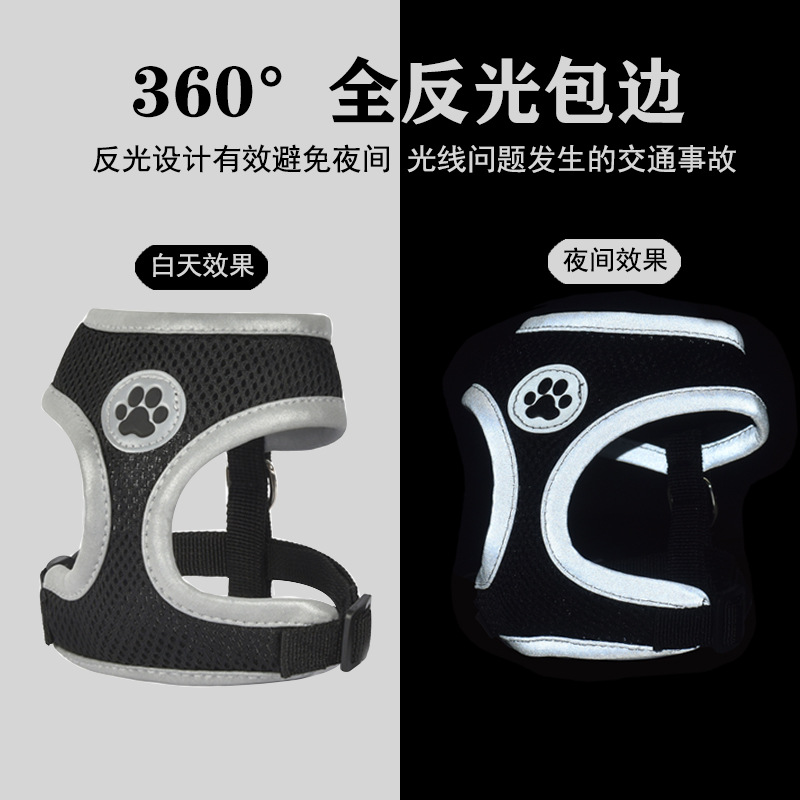 跨境宠物胸背带 透气网眼狗狗外出牵引绳 反光猫咪胸背宠物用品