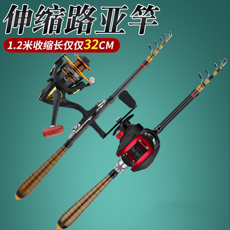 Rock Rod ultra-corto telescópico Luya varilla fábrica al por mayor Mini portátil corto mar varilla roca varilla hielo pesca caballo boca caña de pescar