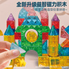 New cross border 3D colour Magnetic force Building blocks Box Take the fight Geometry shape cognition Puzzle Early education Toys