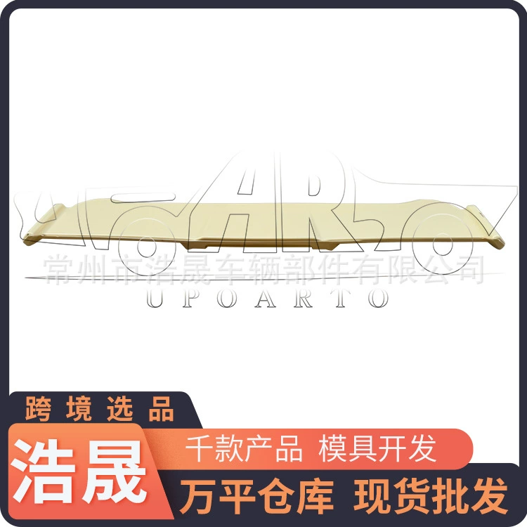 Трансграничные горячие продажи для 2005-2013 Toyota Transcer V3 TRD хвост завод прямых продаж спот оптом