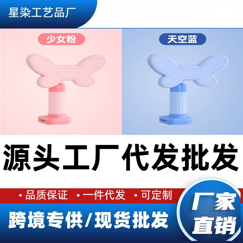 Сидящий корректор для студентов анти-миопия Сидящий корректор для детей