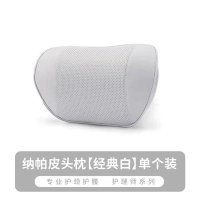 Headrest 007Gt 001 009 Car-Specific Lumbar - headrest-classic-white-1-piece