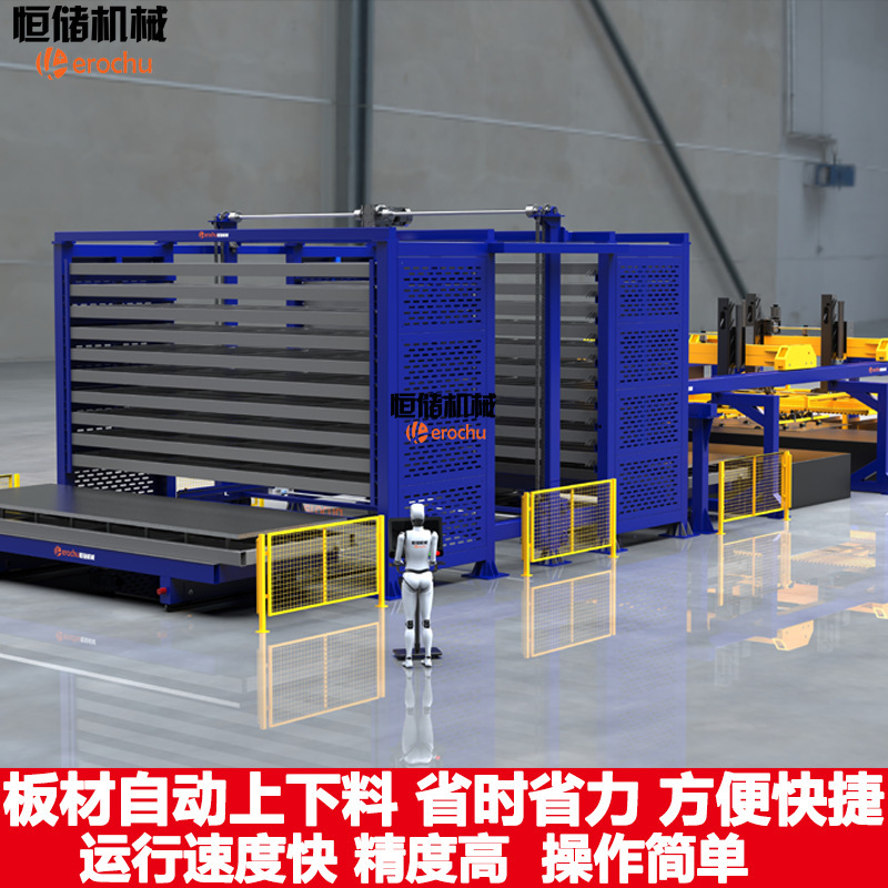 全自動上下材料棚一引き二塔板材自動化立体材料庫鋼板自動材料取りロボット|undefined