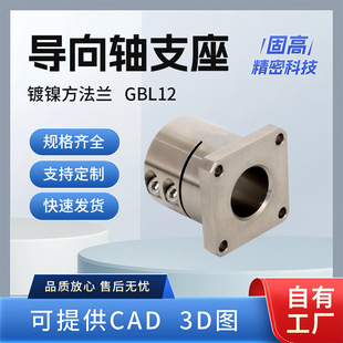 �懷����m���L�����S֧��GBL12�_���͹��S�̶������m֧��