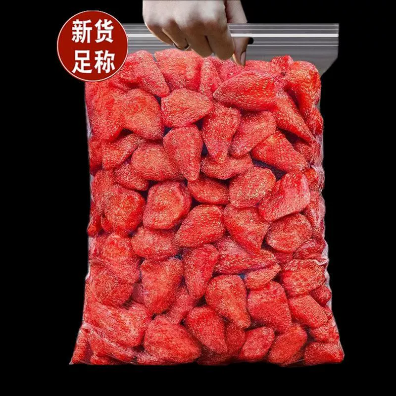Новый продукт клубника сушёная 500 клубника хрустящая замороженная сухой пакет выпечка мясо сладкое и сладкое сушёные фрукты офисная закуска 100