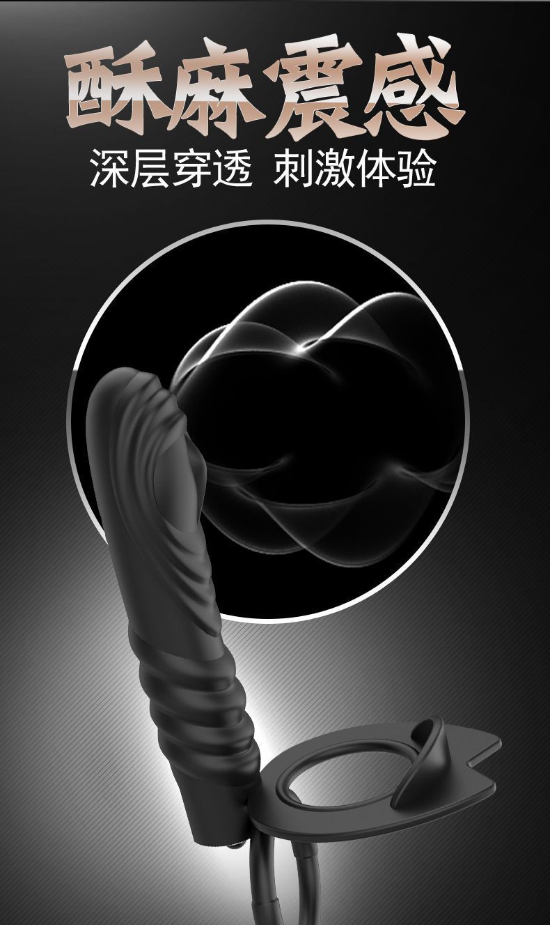 Dual-Ring Prostate Massager with Remote Telescopic Vibration, Silicone and ABS, Adult Wellness Device — detail image 6