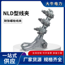 NLD͏A λ˨͏AF|O\ߌ