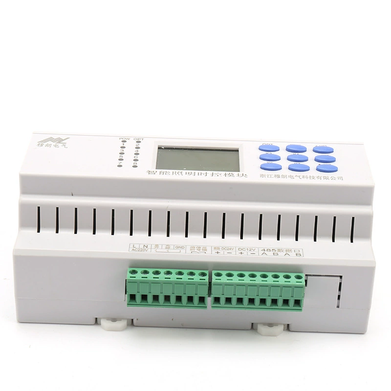 穆朗电气 Lights, smart module