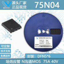 XW75N04L 75A 40V DFN5*6 NMOSFET ֱЧӦ