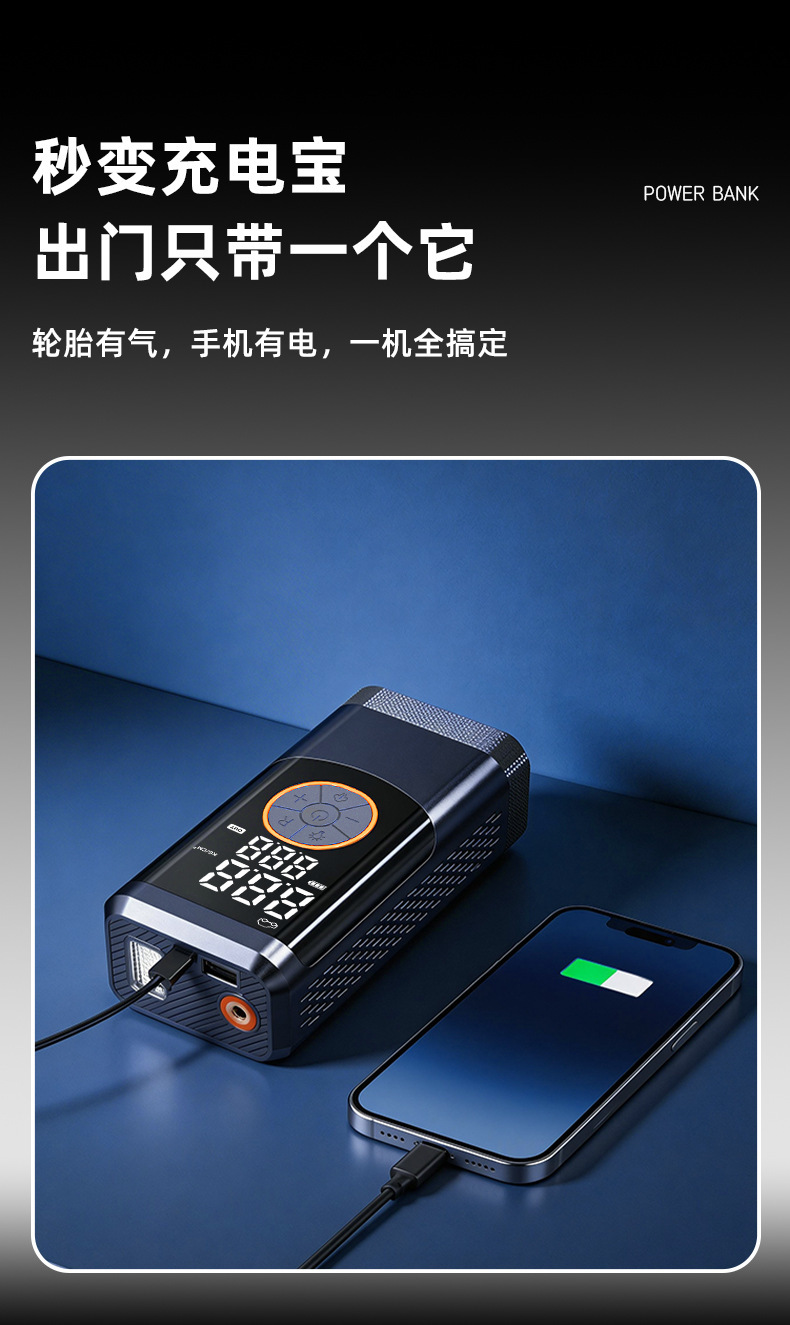 Cross-Border Exclusive Supply of Wireless Car Air Pumps with Large Capacity and Emergency Lighting Function for Car Tires