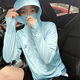 Japanese Rabbit Sun Protection Clothing Women's Summer New Ice Silk Outdoor Clothing Sportswear Sunshade Anti-ultraviolet Breathable Sun Protection Clothing