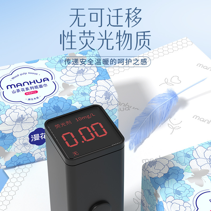 漫花抽纸20大包箱装实惠装家用抽纸原生木浆5层加厚面巾纸批发|undefined