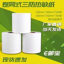 ����������150x100E�]���羳���f���Temu100*100�����˺���ӡ��