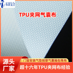 tpu�A�W�����Ҳ� 420d500d600d�����ߏ����p��tpu���ܲ�