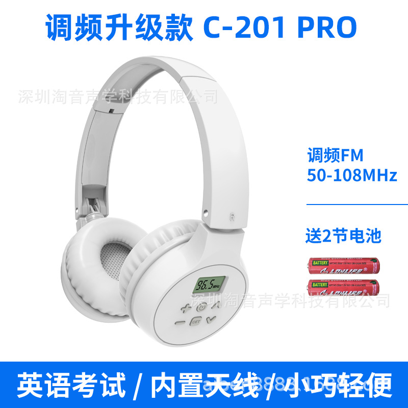Audífonos Inalámbricos con Radio FM para Exámenes CET-4 y CET-6, Nivel 4, Nivel 6, Nivel 46, Nivel 3, Audífonos Universitarios