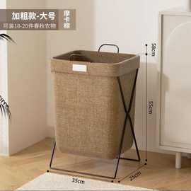 脏衣篓铁架北欧脏防水收纳桶杂物洗衣篮筐衣服整理折叠收纳箱玩具