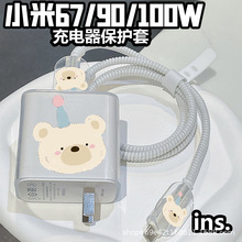 �m��С��17/17Promax���������o��100W������׿�ͨ15ɢ��17Pro
