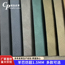 PU���Ƥ��³�1.5mmƷ�|Ь���޽q��ĥɰ����ִ��b�PUƤ������