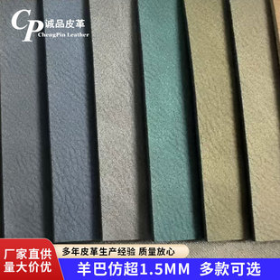 PU���Ƥ��³�1.5mmƷ�|Ь���޽q��ĥɰ����ִ��b�PUƤ������
