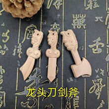 �S�ҹ��� ��ľС������ ���׃��Ʒ���� ���^������ ��ľ�Ʒ