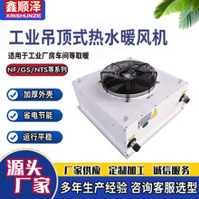 DNF-50���ʽ������ů�L�C偠t��ˮů�L�C4Q/5Q/7Q/8Q���ů�L�C