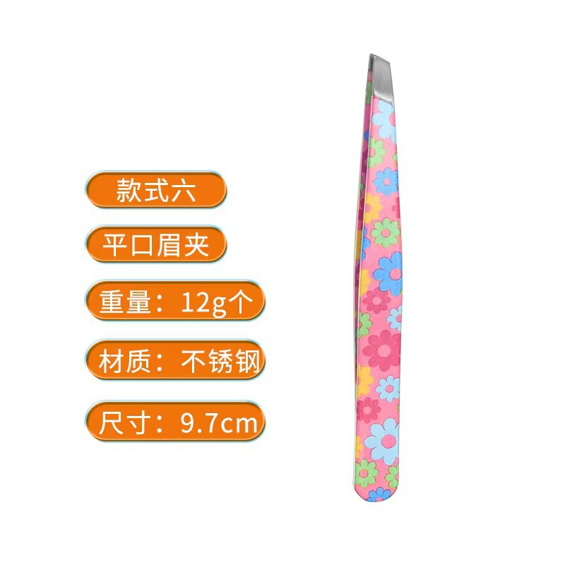 96眉クリップピンセット正斜口眉クリップ修理眉クリップ斜角抜毛クリップ美化粧工具工場現物|undefined