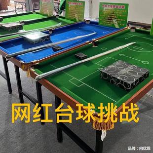 Trendy Night Market Coin-Operated Billiards/Billiard Equipment/Billiard Game Street Stall Billiard Table