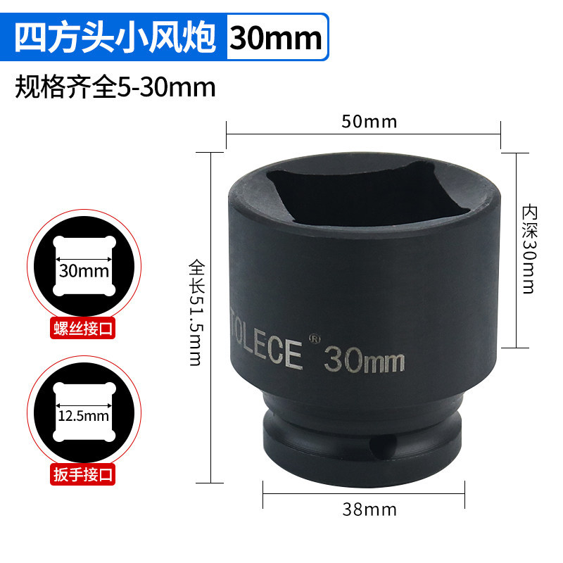 1 / 2 cuadrangular manga 30mm