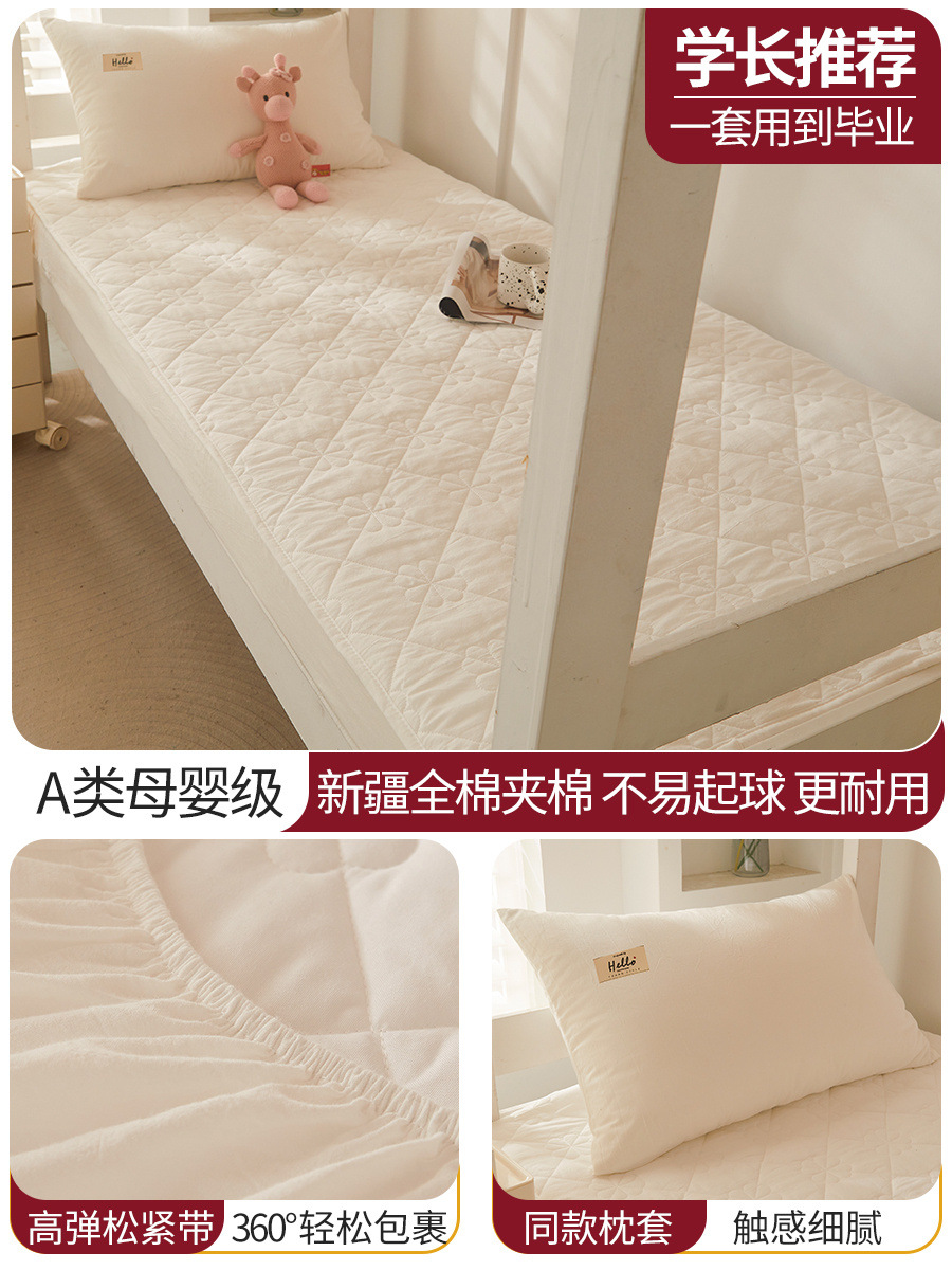 Sombrilla de cama de algodón para dormitorio de estudiantes pieza individual 1 metro 2 1,2 sábana para personas dormitorio 0,8 cama 9 juego de tres piezas 3