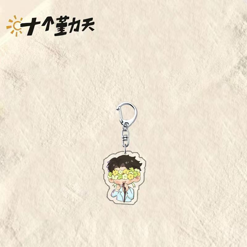 Ten Qintian 素材パッケージ、農業周辺ブックバッグ、装飾的でかわいくて見栄えの良いクリエイティブなアクリルキーホルダーペンダント|undefined