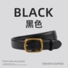 Black belt one size fits all 105cm