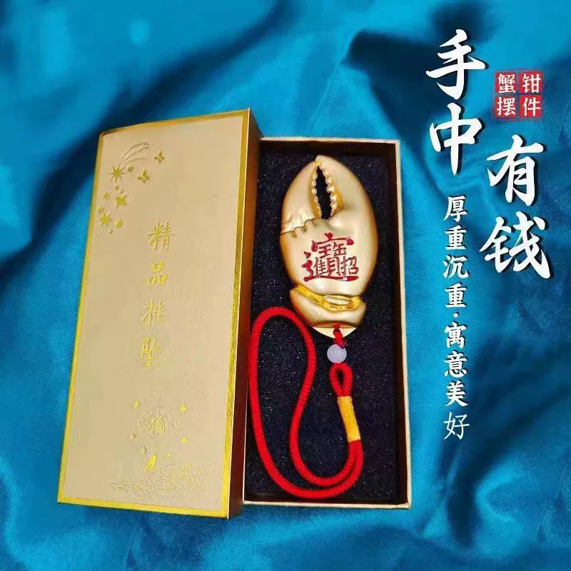 В руке есть ручка с настоящими золотыми щипцами.