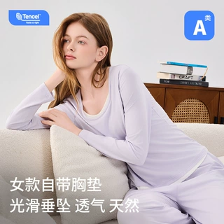 A类带胸垫睡衣女秋季假两件套莫代尔棉长袖睡衣女士家居服套装